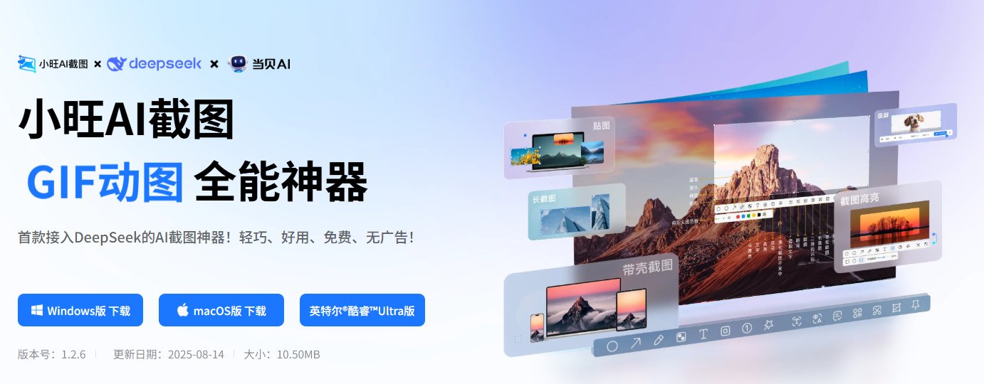 全场景覆盖能力