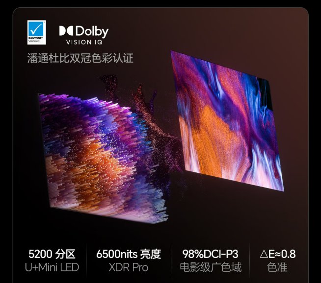 海信100寸电视E8Q怎么样?参数配置价格与深度测评