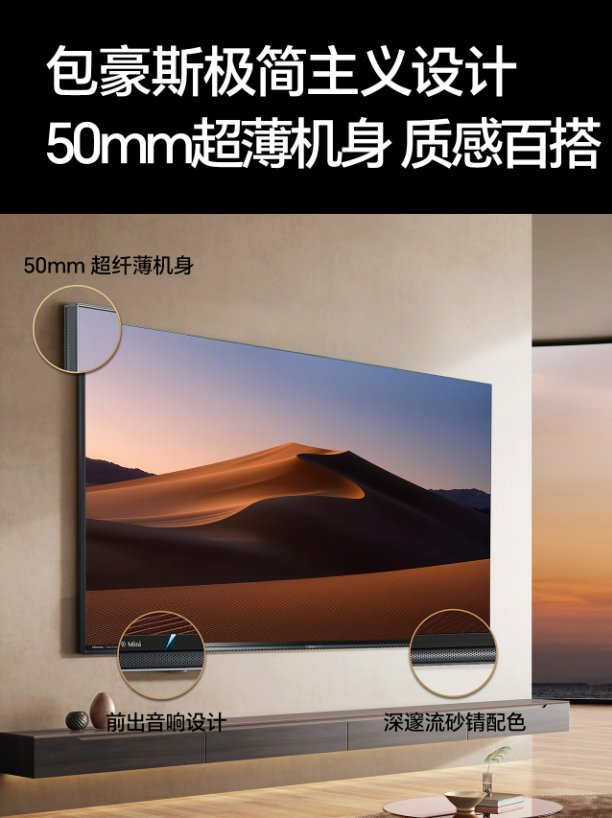 海信100寸电视E8Q怎么样?参数配置价格与深度测评