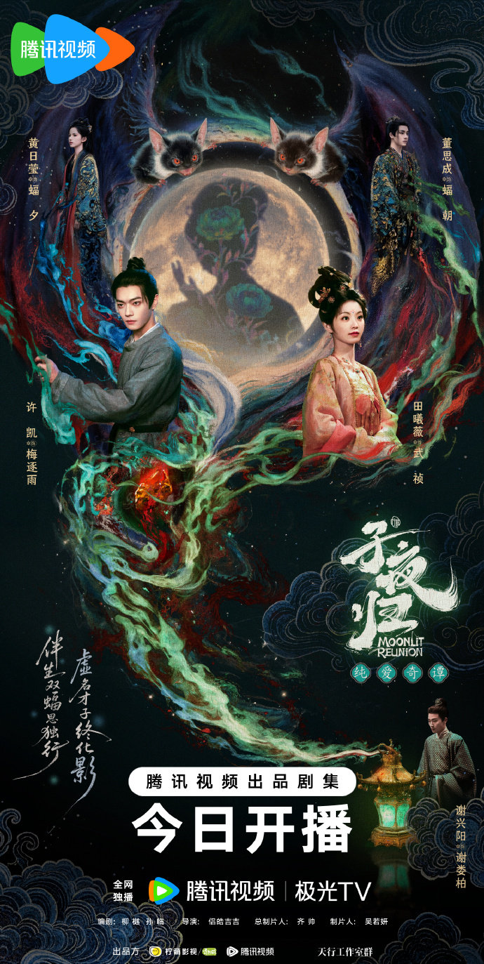 许凯田曦薇《子夜归》追剧日历、播出时间与剧情深度解析 许凯田曦薇《子夜归》追剧日历、播出时间与剧情深度解析