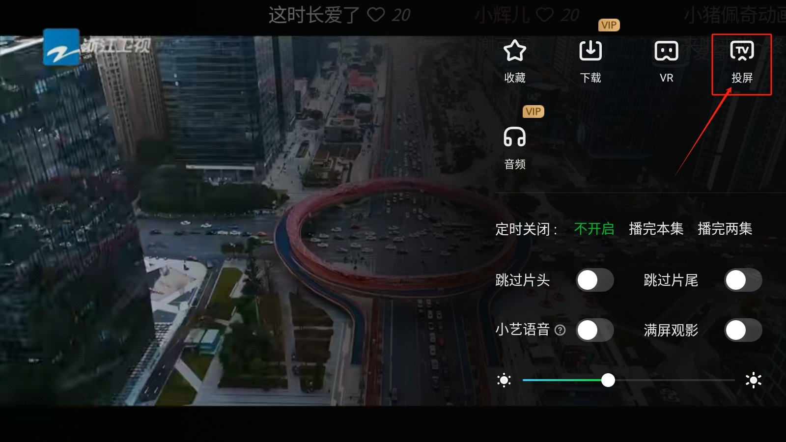苹果投屏功能在哪 苹果手机怎样投屏到电视？2分钟快速操作步骤