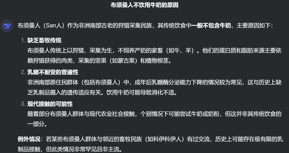 DeepSeek V3.1 测试