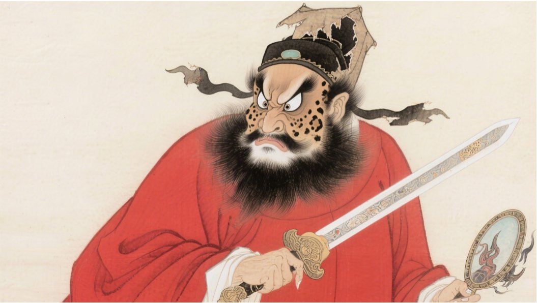 《黑神话:钟馗》来袭 一文解锁钟馗从唐代传说到现代IP的千年故事 《黑神话:钟馗》来袭 一文解锁钟馗从唐代传说到现代IP的千年故事