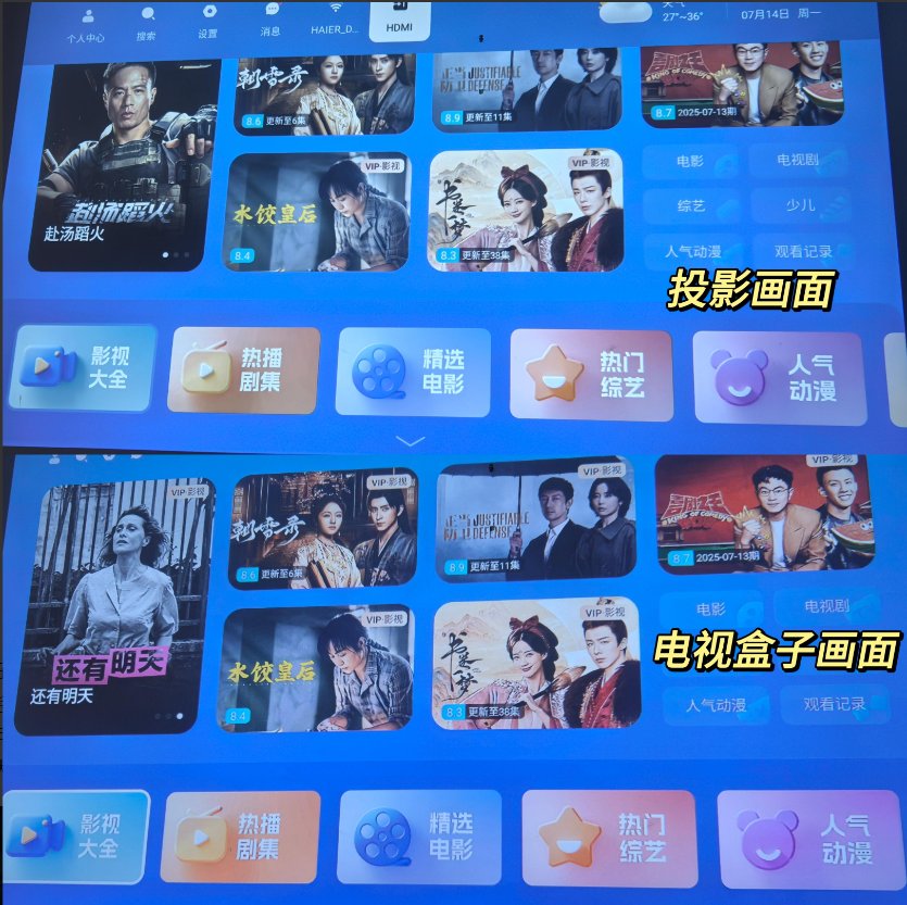 电视盒子到底是不是智商税?当贝H5 Pro实测告诉你答案