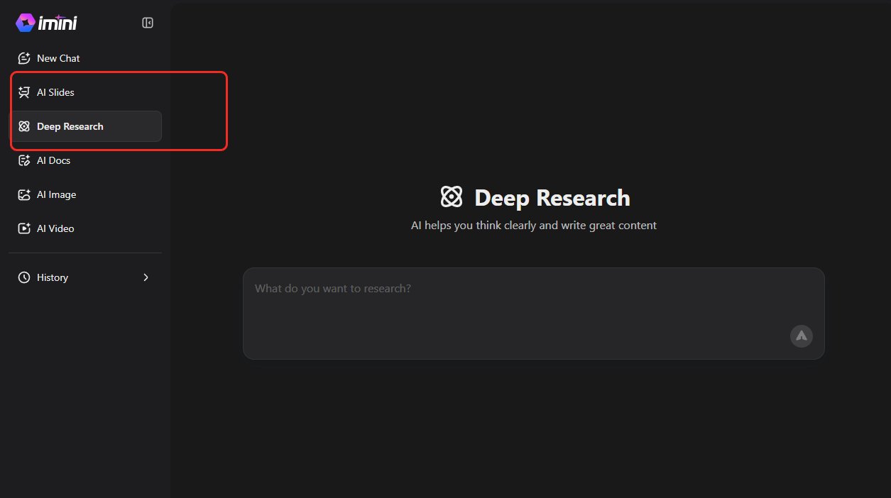 Deep Research与AI Docs：多模态模型构建无代码自主代理