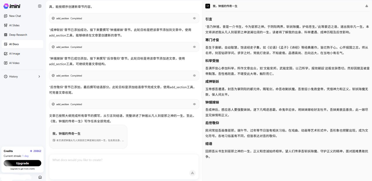 AI Docs
