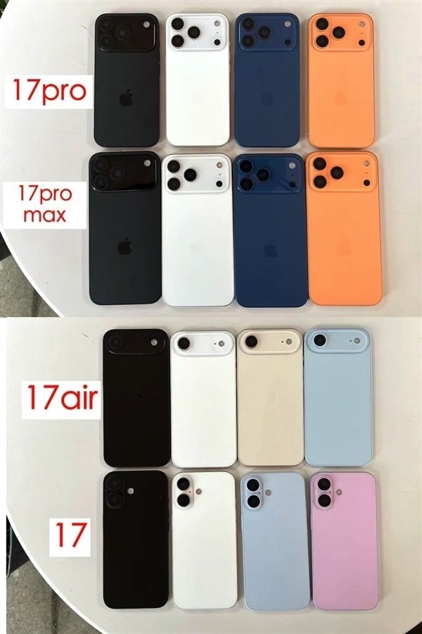 2025苹果秋季发布会定档9月10日 iPhone17全系外观与价格全曝光