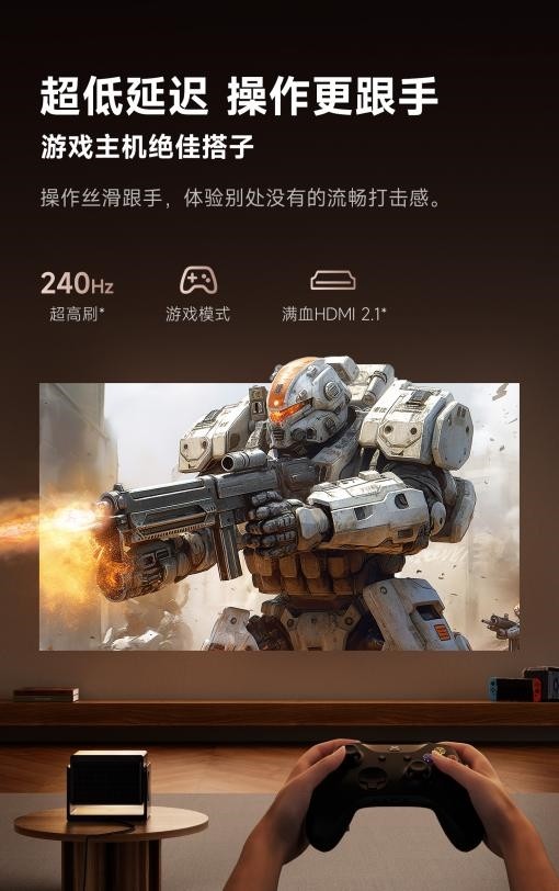 2025一万多的投影仪哪款好 当贝S7 Ultra Max让友商都坐不住了……