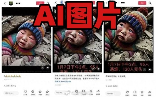 告别AI生成造假!抖音今日起升级AI内容标识功能