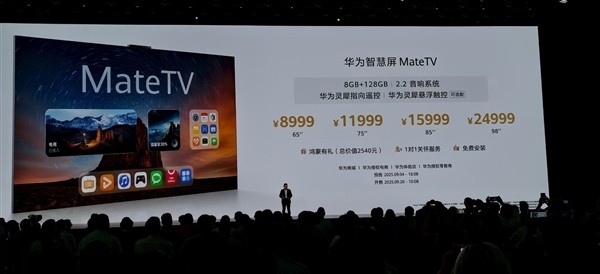 中国电视市场8月出货量主力排名:海信、TCL、小米 中国电视市场8月出货量主力排名:海信、TCL、小米