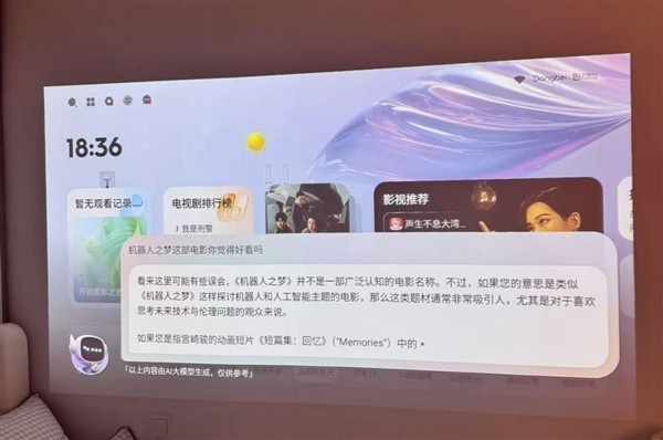 2025年租房投影仪怎么选?预算千元左右,首推当贝Smart1 2025年租房投影仪怎么选?预算千元左右,首推当贝Smart1