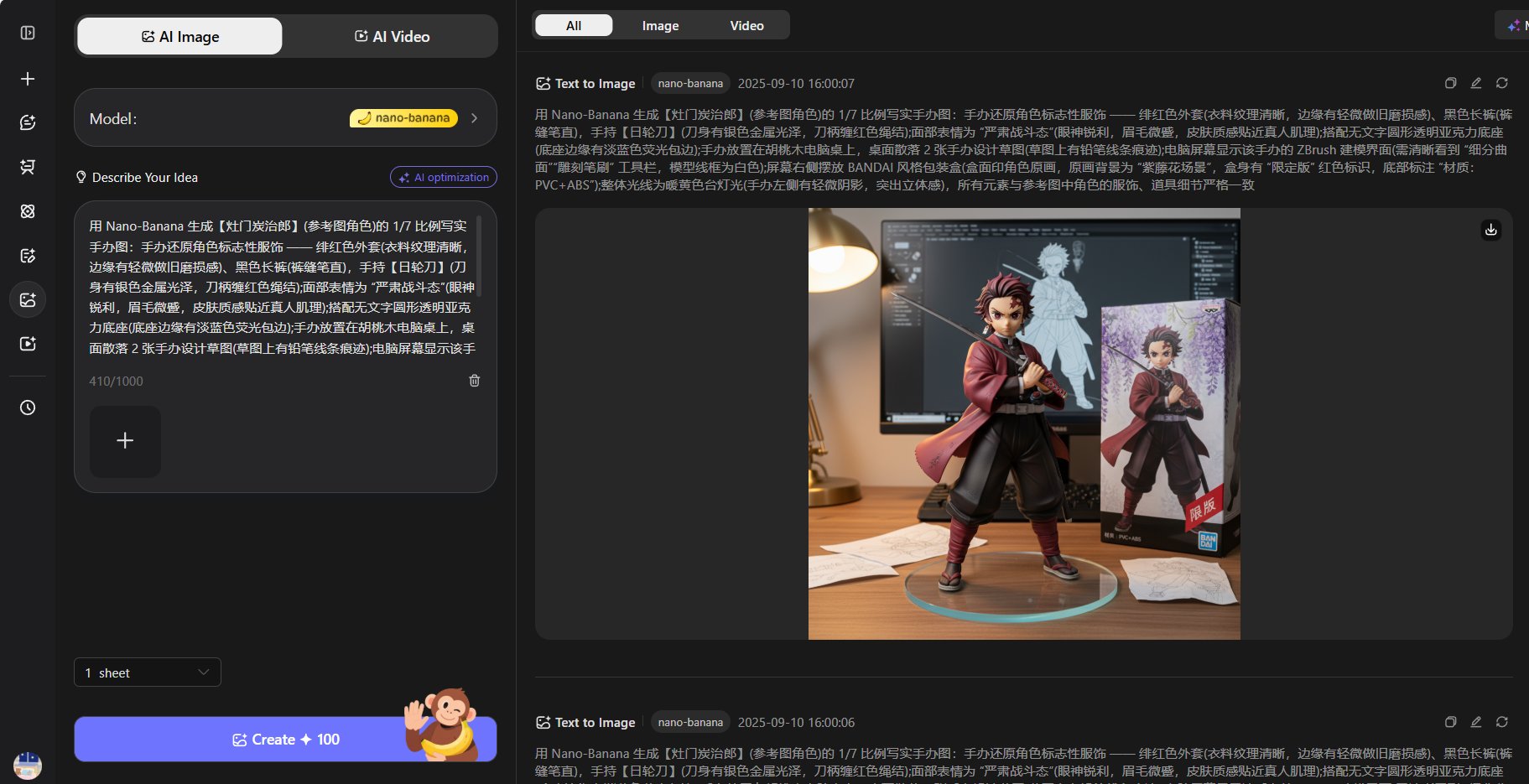 独家揭秘!Nano-Banana 手办生成超详细攻略,附国内官网入口与万能提示词 独家揭秘!Nano-Banana 手办生成超详细攻略,附国内官网入口与万能提示词