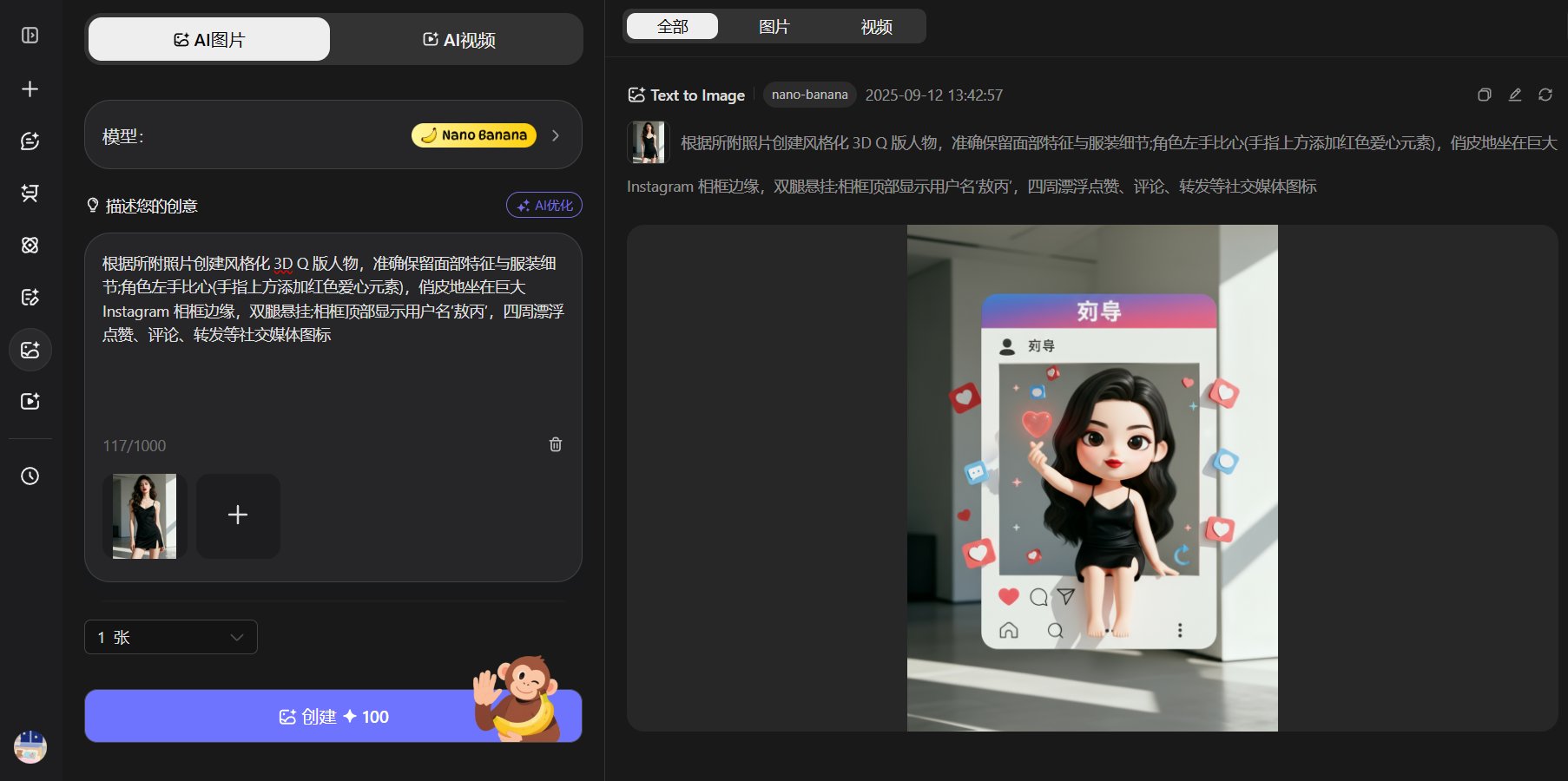 Nano Banana 实测：凭什么能在 AI 生图领域 “一战封神”?多场景效果对比 + 使用指南