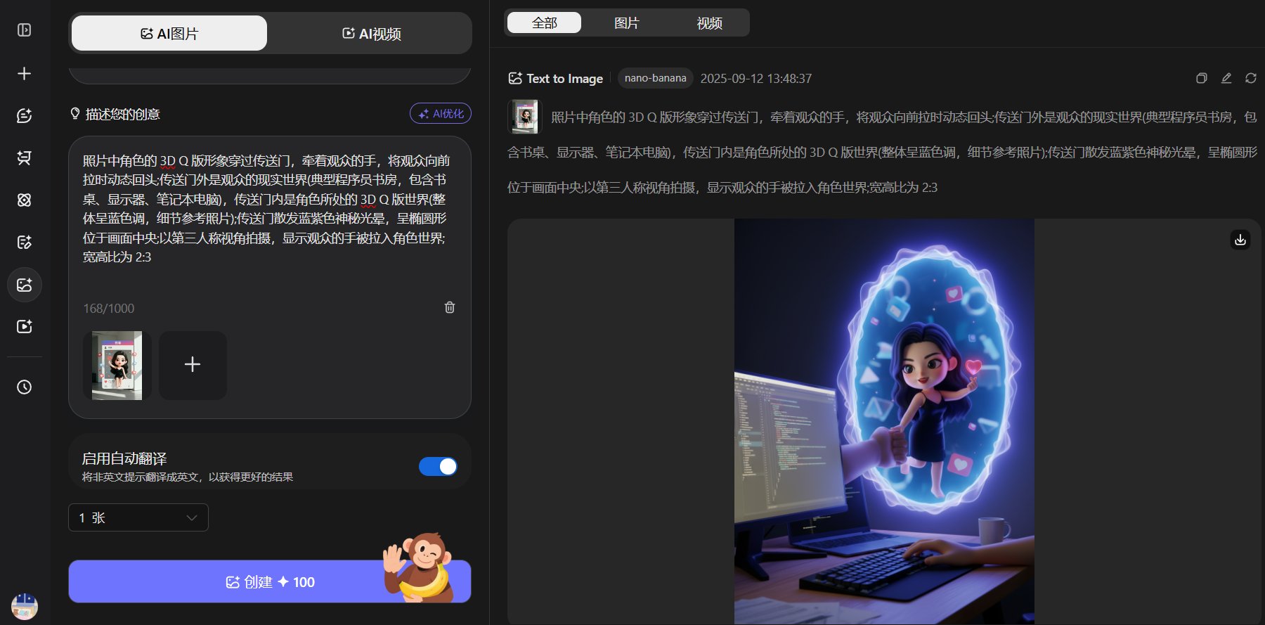 Nano Banana 实测：凭什么能在 AI 生图领域 “一战封神”?多场景效果对比 + 使用指南