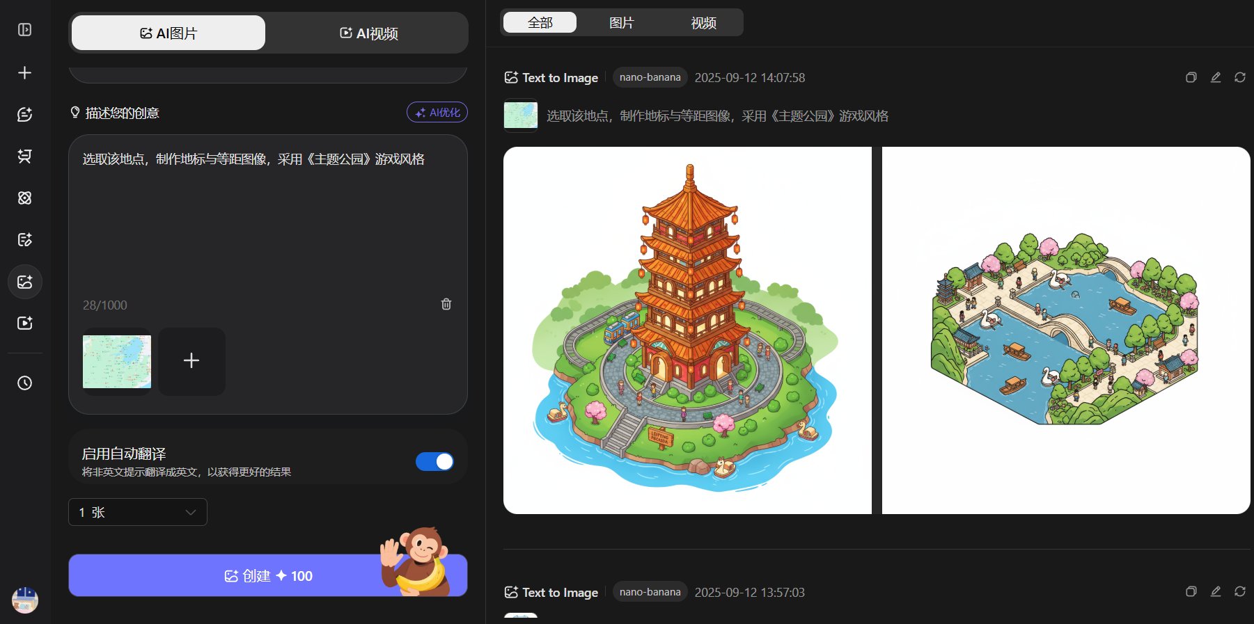 Nano Banana 实测：凭什么能在 AI 生图领域 “一战封神”?多场景效果对比 + 使用指南