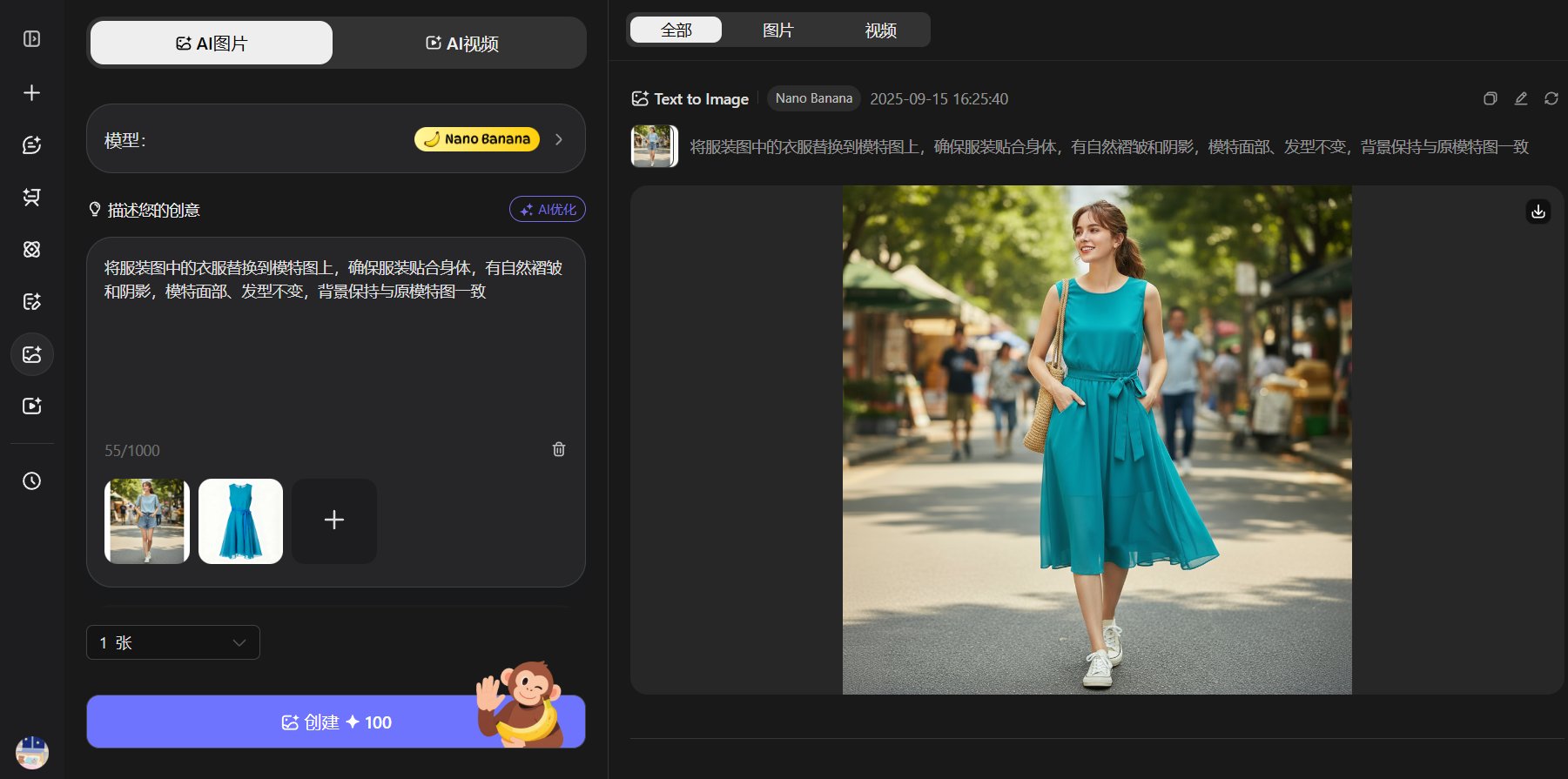 nanobanana国内能用吗?中国使用nanobanana超全免费教程,小白秒上手 nanobanana国内能用吗?中国使用nanobanana超全免费教程,小白秒上手
