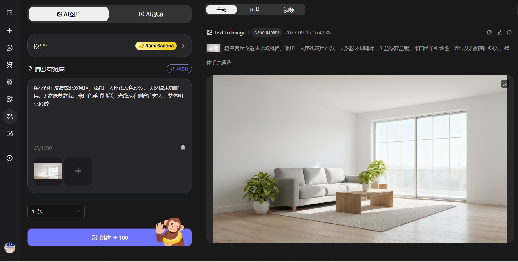 nanobanana国内能用吗?中国使用nanobanana超全免费教程,小白秒上手 nanobanana国内能用吗?中国使用nanobanana超全免费教程,小白秒上手