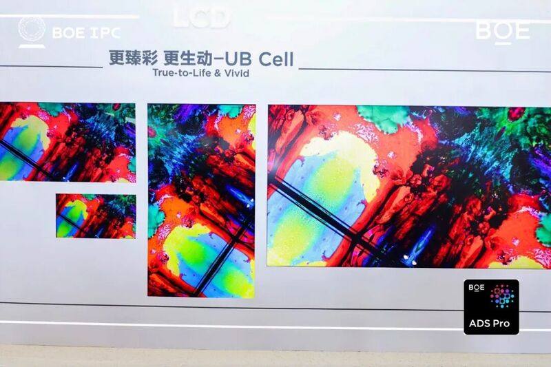 2025电视ACR标准落地:京东方牵头,画质评价从暗室参数转向客厅体验