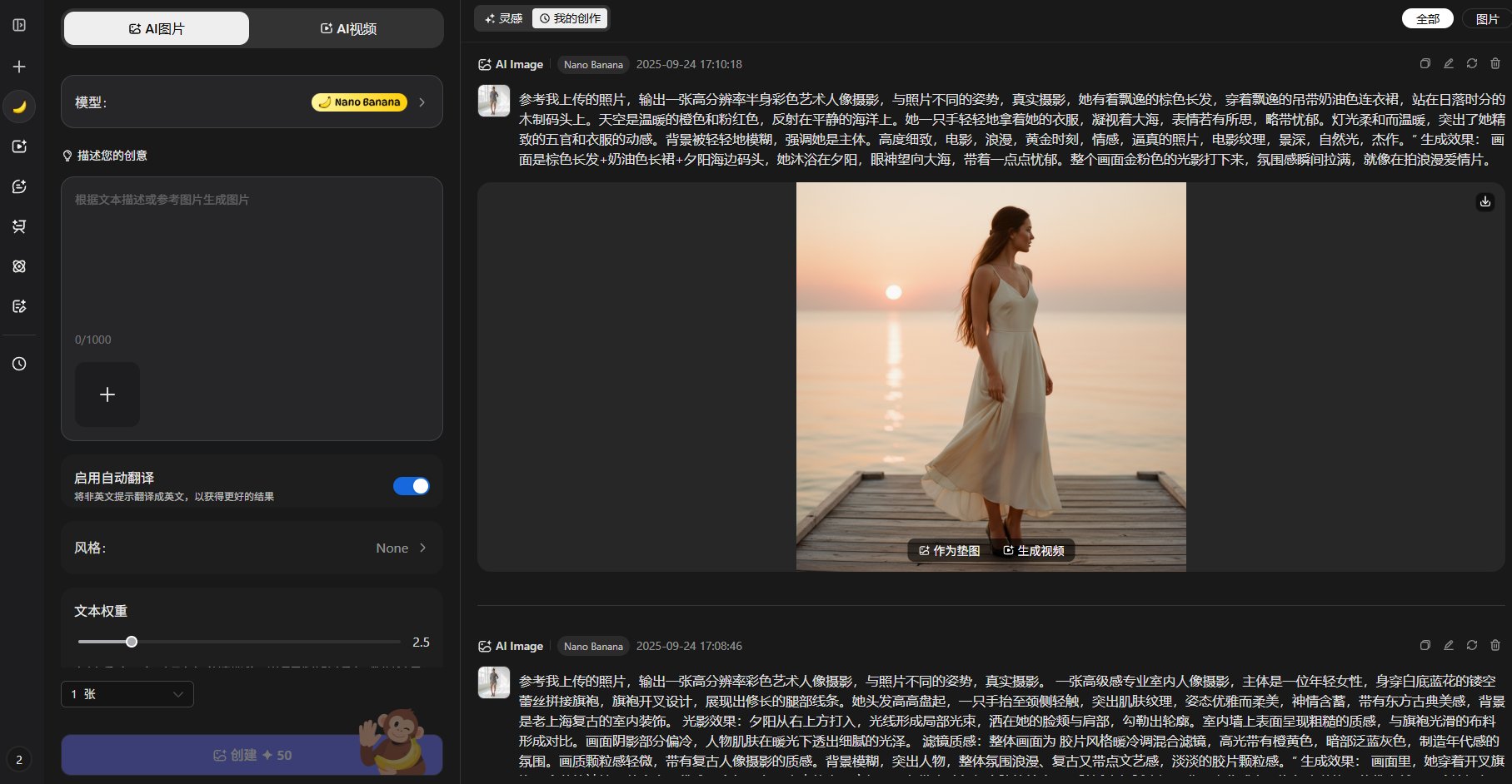 iMini AI模型