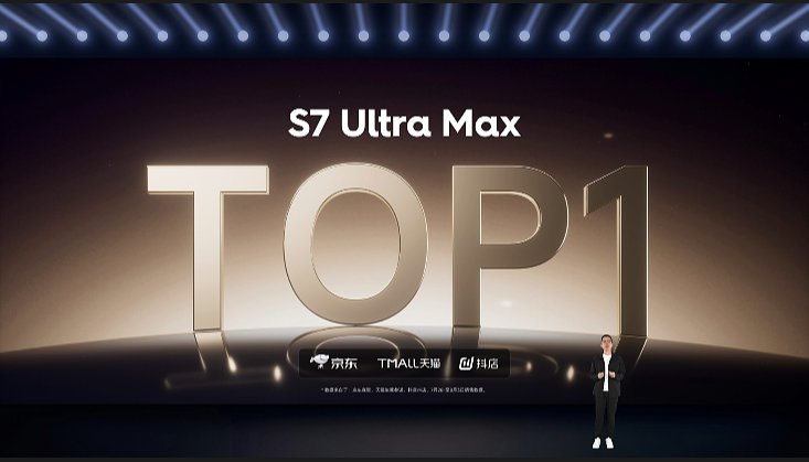 当贝S7 Ultra Max 当贝S7 Ultra Max