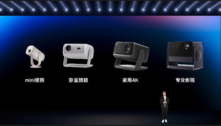 全新发布:七大新品覆盖全场景需求 全新发布:七大新品覆盖全场景需求