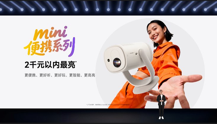 当贝Smart 2 当贝Smart 2