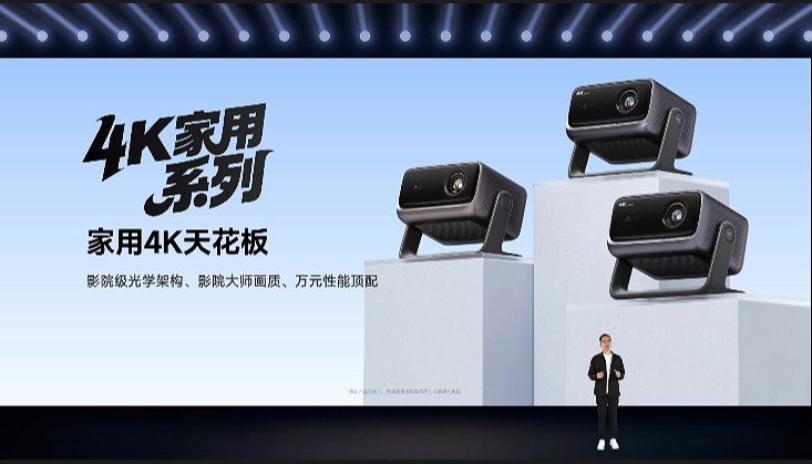 当贝X7系列 当贝X7系列