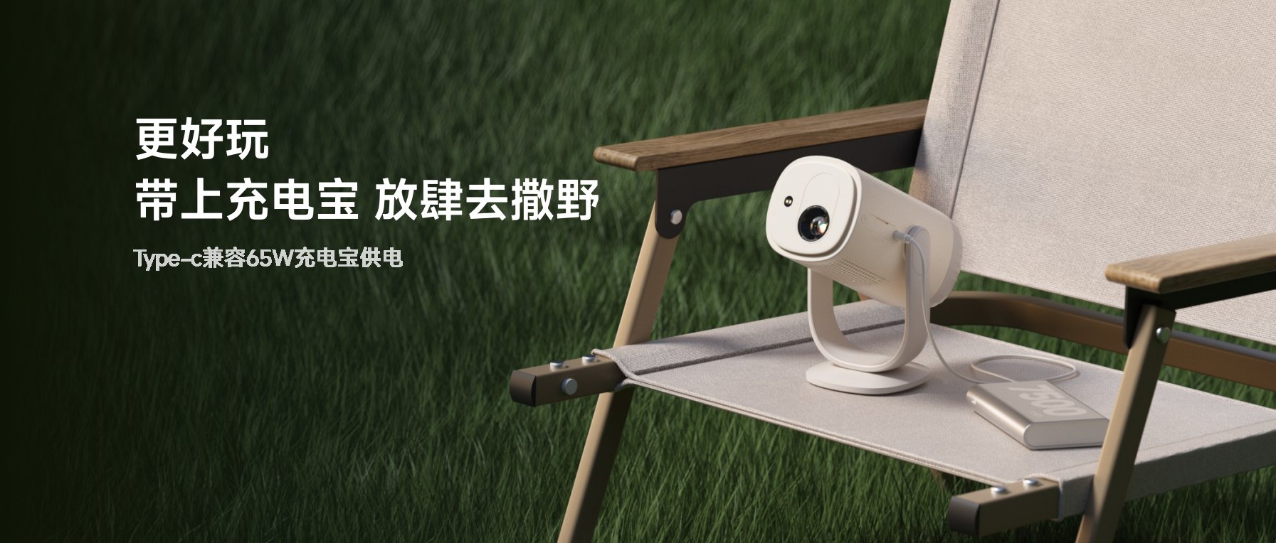 当贝Smart 2便携投影仪上市:灵动小巧 开启随身影音新体验