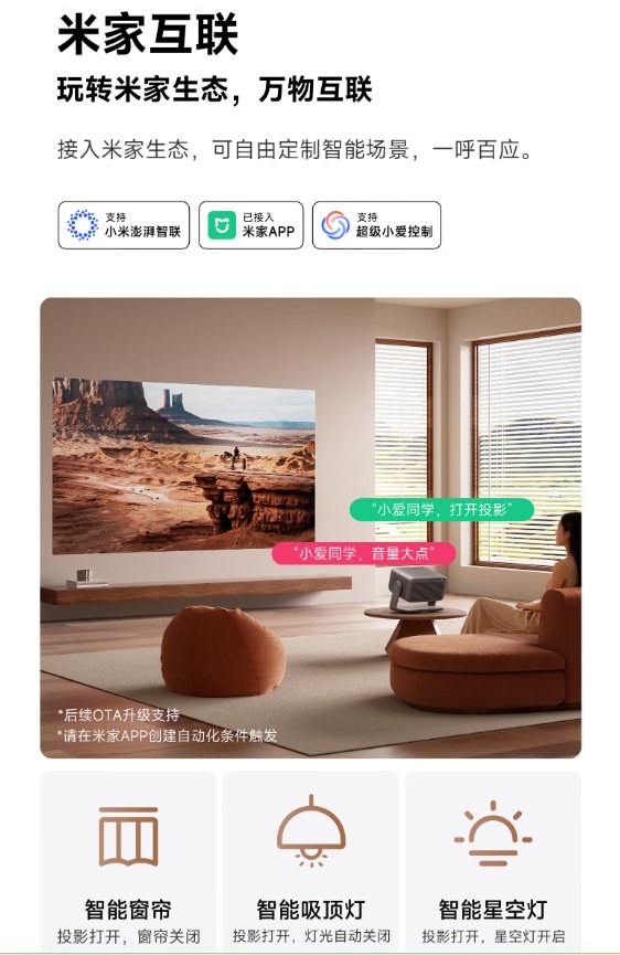 7000元投影仪怎么选？当贝X7 Max与坚果N5 Pro深度对比，全能旗舰竟是它
