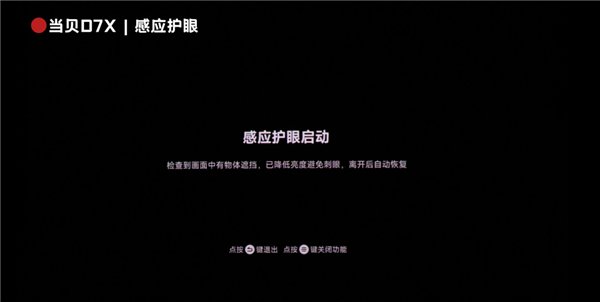 2025双11性价比投影推荐：当贝D7X、坚果N1 Air超亮版、极米Z6X Pro深度横评