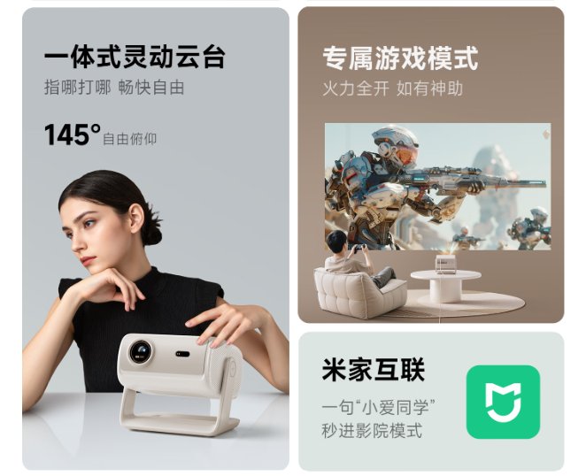 当贝D7X和D6X Plus投影仪参数配置详细对比:选哪款更适合你? 当贝D7X和D6X Plus投影仪参数配置详细对比:选哪款更适合你?