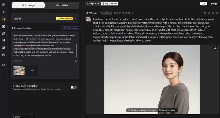 职业照 职业照