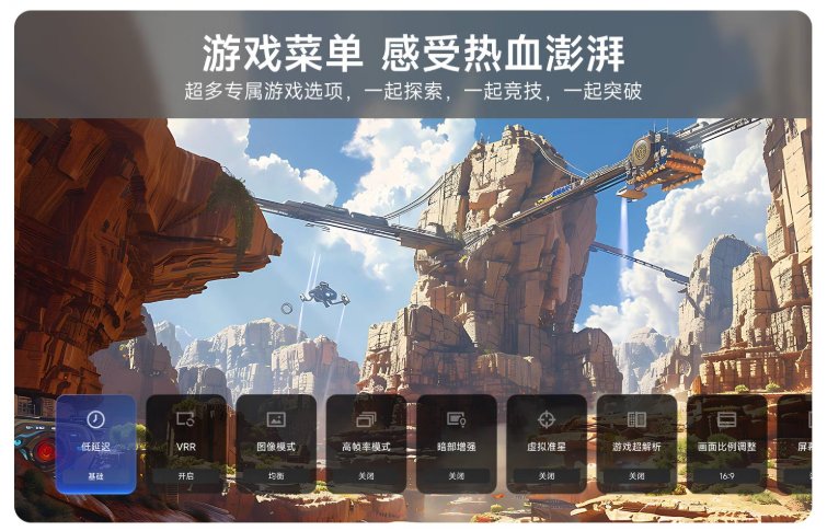 2025电竞游戏投影仪选购指南:当贝X7 Pro凭低延迟、高性能成优选 2025电竞游戏投影仪选购指南:当贝X7 Pro凭低延迟、高性能成优选