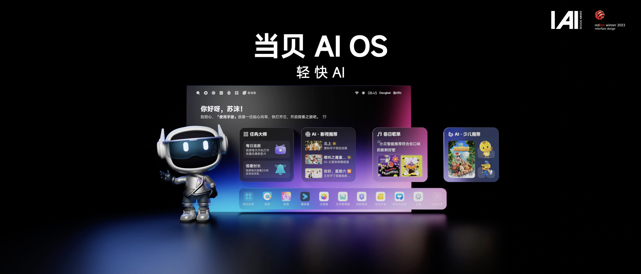 投影仪 QuaLas32 激光器怎么样?和 22 激光器区别是什么? 投影仪 QuaLas32 激光器怎么样?和 22 激光器区别是什么?