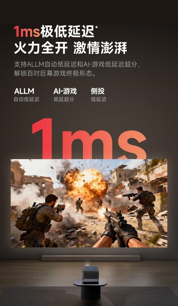 双11投影仪纠结党必看!当贝X7 Max对比X5S Max:这波升级老用户看哭了 双11投影仪纠结党必看!当贝X7 Max对比X5S Max:这波升级老用户看哭了