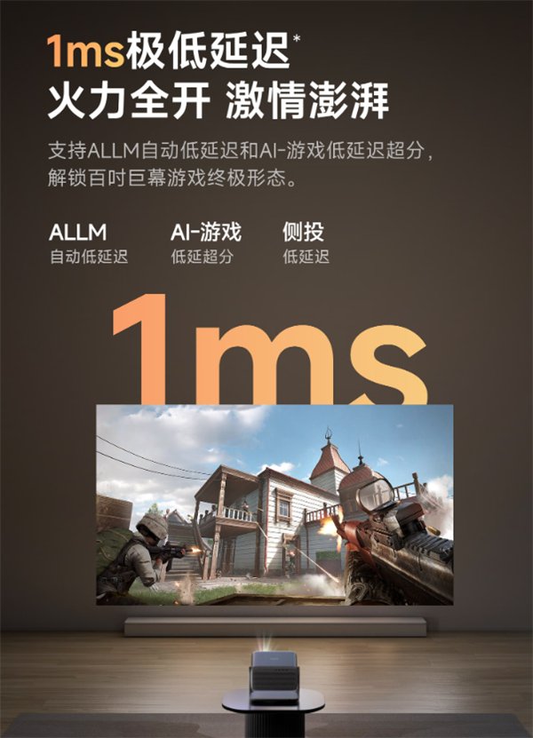 2025双十一电竞游戏投影仪买哪款?当贝X7 Ultra游戏党闭眼入 2025双十一电竞游戏投影仪买哪款?当贝X7 Ultra游戏党闭眼入
