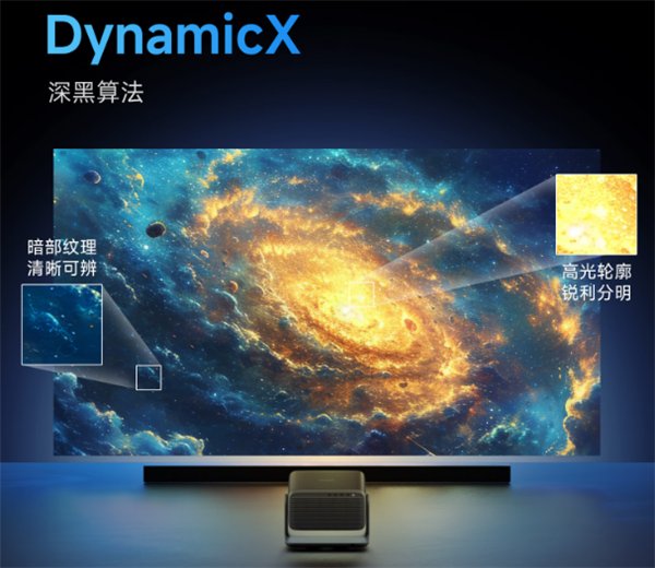 2025双十一电竞游戏投影仪买哪款?当贝X7 Ultra游戏党闭眼入 2025双十一电竞游戏投影仪买哪款?当贝X7 Ultra游戏党闭眼入