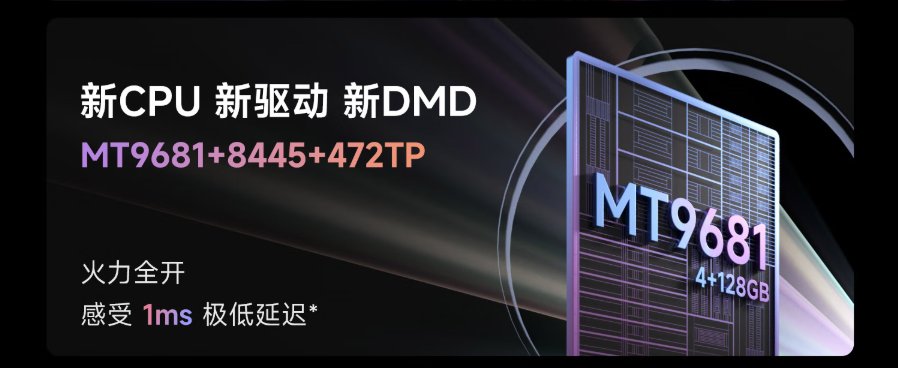 投影仪DLPC8445是什么、有啥用?当贝投影DLPC8445机型性能实测 投影仪DLPC8445是什么、有啥用?当贝投影DLPC8445机型性能实测