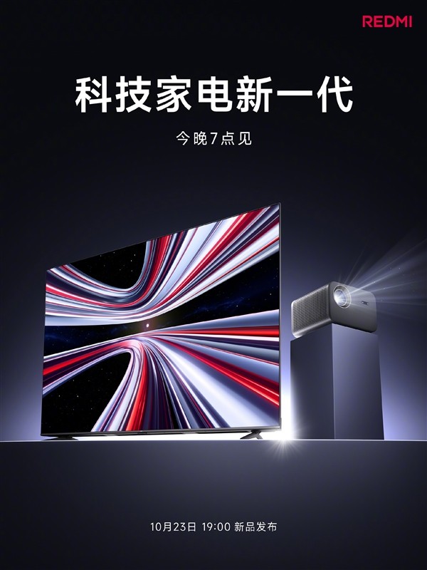 REDMI Mini LED电视来了:85英寸到手价不足4000元