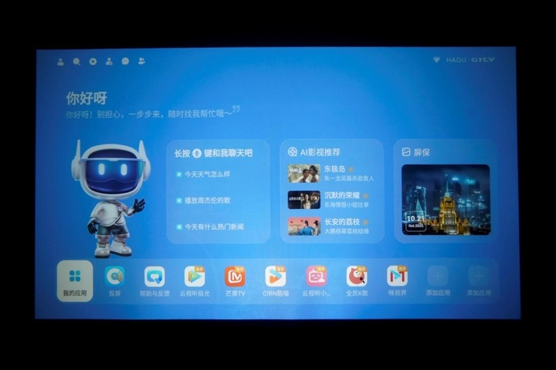 哈趣X哈曼联名！哈趣Q1 Pro投影仪评测：百元级影音小钢炮 宿舍也能投出大屏幕