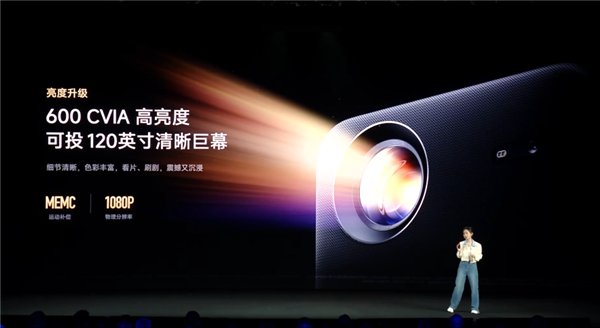 新品REDMI投影仪4 Pro发布:600CVIA亮度 1499元! 新品REDMI投影仪4 Pro发布:600CVIA亮度 1499元!