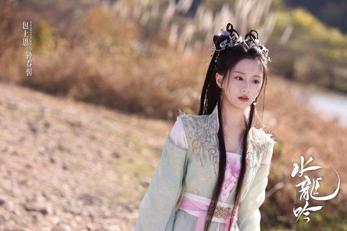 罗云熙《水龙吟》10月24日开播,最新追剧日历、人物关系图抢先看 罗云熙《水龙吟》10月24日开播,最新追剧日历、人物关系图抢先看