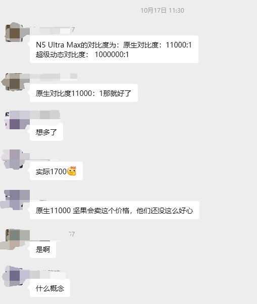 投影仪选购避坑指南:如何一眼看穿“高对比度”的营销泡沫