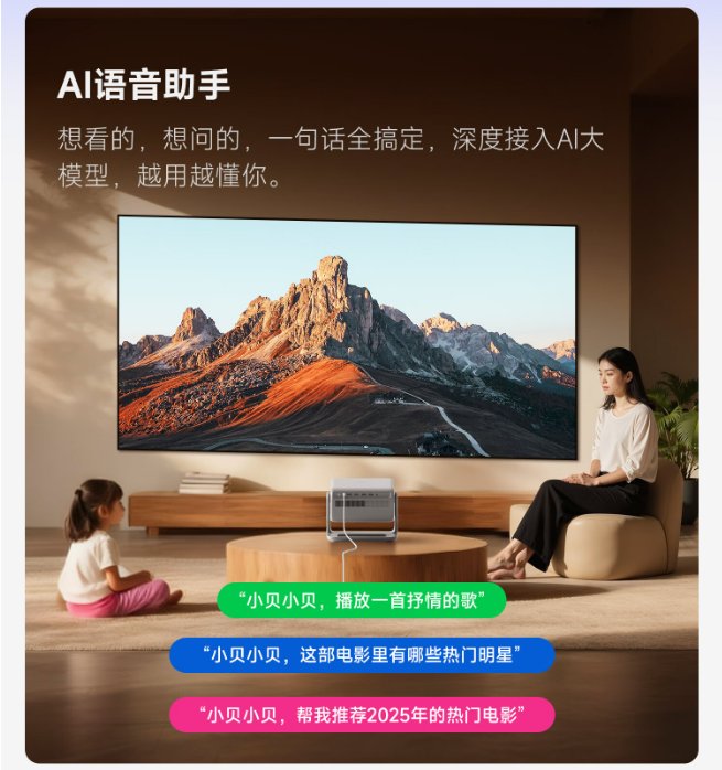 当贝OS 是什么?为何被称为大屏端iOS?深度解析其好用之处 当贝OS 是什么?为何被称为大屏端iOS?深度解析其好用之处