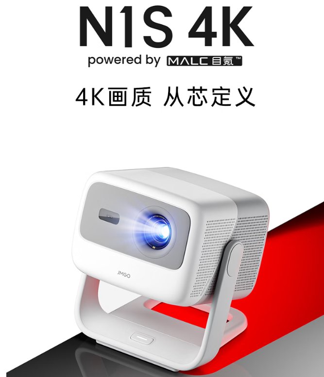 当贝D7X Pro对比坚果N1S投影仪系统差异实测：为何当贝OS体验更出众