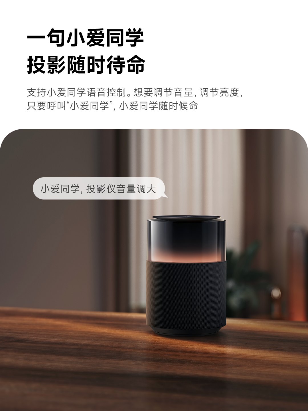 战略级合作!当贝投影入列米家生态,共创无界体验新篇章 战略级合作!当贝投影入列米家生态,共创无界体验新篇章