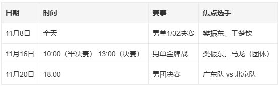 1762150559951285.png screenshot_2025-11-03_13-46-40.png