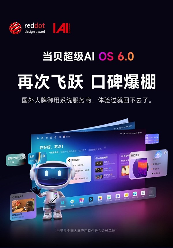 坚果N5值得买吗?双十一当贝X7 Max成5000-7000元投影全能首选 坚果N5值得买吗?双十一当贝X7 Max成5000-7000元投影全能首选