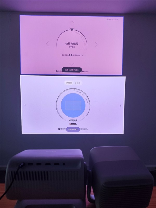 当贝D7X Pro对比坚果N1S系统实测：当贝OS为何更流畅