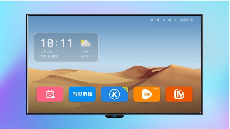 2026电视必备TV软件推荐:11款影音/工具类神器,附下载安装方式 2026电视必备TV软件推荐:11款影音/工具类神器,附下载安装方式